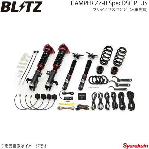 rav4 車高調 車用 サスペンションの人気商品・通販・価格比較 - 価格.com