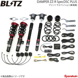 BLITZ ubc ԍLbg DAMPER ZZ-R SpecDSC Plus CX-5 2WD KF2P 2018/03`2018/11 98382