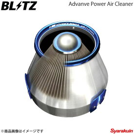 BLITZ エアクリーナー ADVANCE POWER スカイラインハイブリッド HV37 ブリッツ エアクリーナー