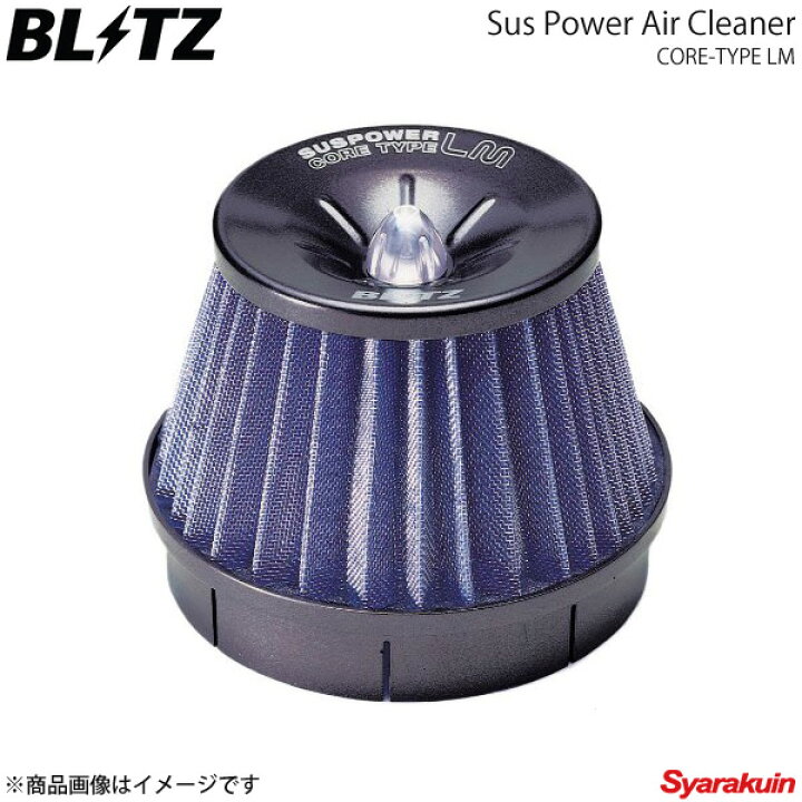 楽天市場 Blitz エアクリーナー Sus Power Lm ファンカーゴ Ncp Ncp21 Ncp25 ブリッツ エアクリーナー 車高調 カー用品専門店 車楽院