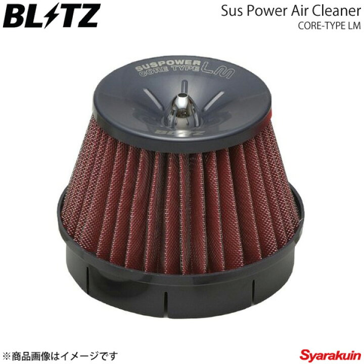 楽天市場 Blitz エアクリーナー Sus Power Lm Red コペン L0k ブリッツ エアクリーナー 車高調 カー用品専門店 車楽院