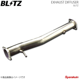 BLITZ ブリッツ エキゾーストディフューザー EX. DIFFUSER ランサーエボリューション10 CZ4A