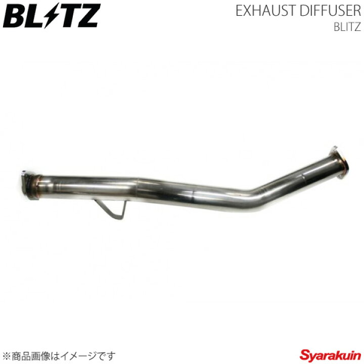 楽天市場】BLITZ ブリッツ エキゾーストディフューザー EX. DIFFUSER 