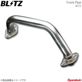 BLITZ ブリッツ フロントパイプ FRONT PIPE S660 DBA-