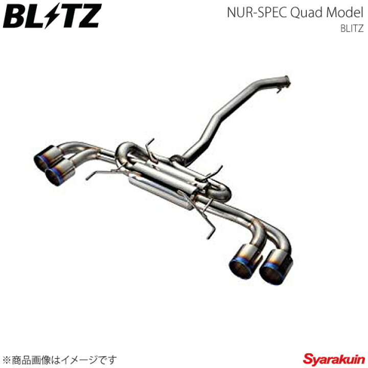 楽天市場】BLITZ ブリッツ マフラー NUR-SPEC VS Quad アルファード 