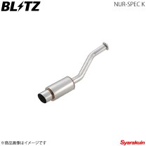 楽天市場】h82w ekスポーツ マフラーの通販