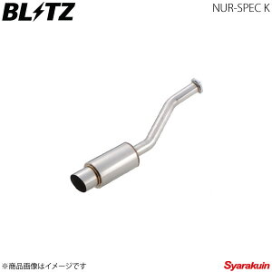 BLITZ ubc }t[ NUR-SPEC K R2 RC2