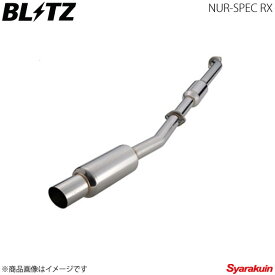 BLITZ ブリッツ マフラー NUR-SPEC RX シルビア CS14