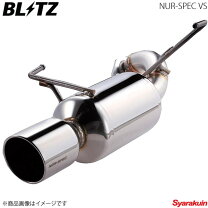 楽天市場】blitz nur－spec vs フォレスター sjgの通販