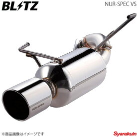 BLITZ ブリッツ マフラー NUR-SPEC VS ノア ZRR80W