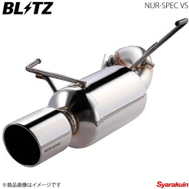 BLITZ ブリッツ マフラー NUR-SPEC VS プリウス ZVW30
