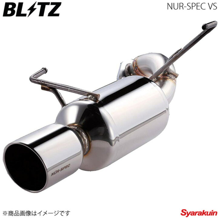 楽天市場】BLITZ ブリッツ マフラー NUR-SPEC VS N-WGN Custom JH1 