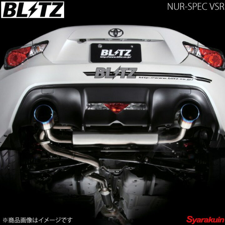 楽天市場】BLITZ ブリッツ マフラー NUR-SPEC VSR スイフトスポーツ  