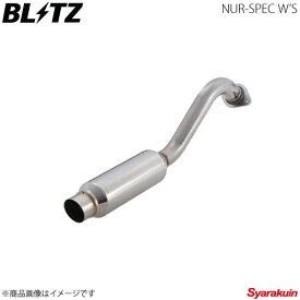 BLITZ ブリッツ マフラー NUR-SPEC W's キューブ BZ11