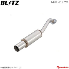 BLITZ ブリッツ マフラー NUR-SPEC WX デミオ DY5W