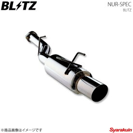 BLITZ ブリッツ マフラー NUR-SPEC セリカ ZZT231