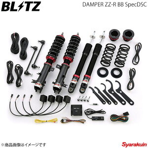 車高調 Rb3 オデッセイ 車用サスペンション 通販 価格比較 価格 Com