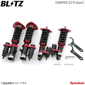 車高調キット BLITZ/ブリッツ DAMPER ZZ-R Spec-C 86 MC前後共通 ZN6 FA20