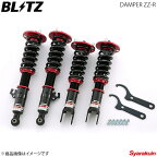 車高調キット BLITZ/ブリッツ DAMPER ZZ-R フェアレディZ Z34 VQ37VHR