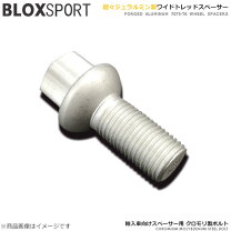 楽天市場】ワイトレ bloxの通販