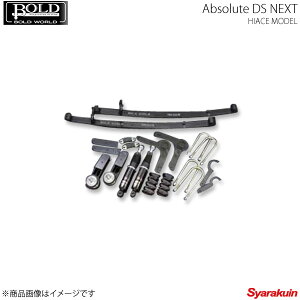 BOLD WORLD t^bvԍLbg Absolute DS NEXT HIACE MODEL FRONR KIT nCG[X 200n/WECh{fB 2WDp {h[h