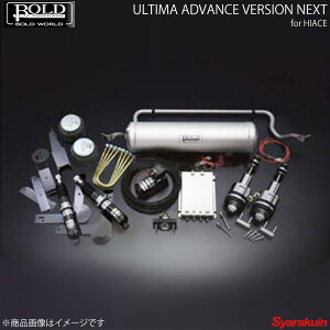 BOLD WORLD GATXyV ULTIMA ADVANCE VERSION NEXT for HIACE nCG[X 200n/WECh{fB 2WDp GATX {h[h