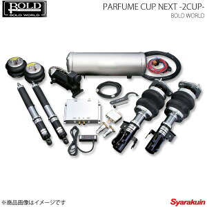 BOLD WORLD GATXyV PARFUME CUP NEXT 2CUP for WAGON Ft@CA GGH/AGH30n GATX {h[h