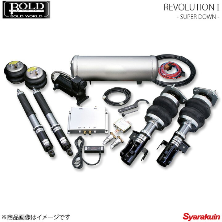 楽天市場 Bold World エアサスペンション Revolution1 Super Down For Wagon オデッセイ Rb3 Rb4 エアサス ボルドワールド 車高調 カー用品専門店 車楽院