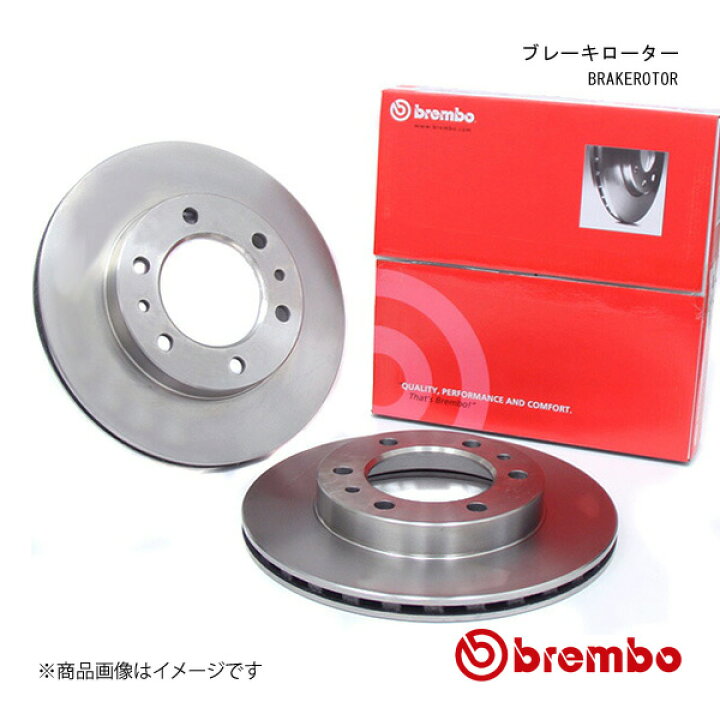 楽天市場】brembo ブレンボ ブレーキローター テリオスキッド J111G 