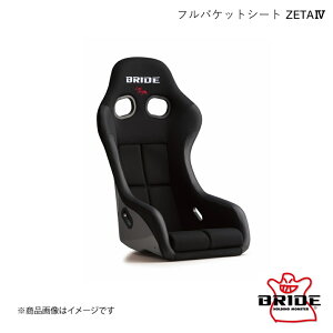 BRIDE/�u���b�h �t���o�P�b�g�V�[�g ZETA4 �u���b�N HA1ASF�y�݌ɗL ���[�z