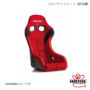 BRIDE/�u���b�h �t���o�P�b�g�V�[�g ZETA4 ���b�h HA1BSF�y�݌ɗL ���[�z