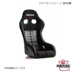 BRIDE/�u���b�h �t���o�P�b�g�V�[�g ZETA4 �O���f�[�V�������S HA1GSF�y�݌ɗL ���[�z