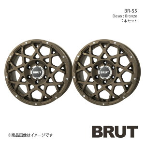 BRUT u[g BR-55 hN[U[vh 150n 2009/9`2017/9 A~zC[2{Zbgy17×7.5J 6-139.7 +20 fU[guYzTRISTAR gCX^[