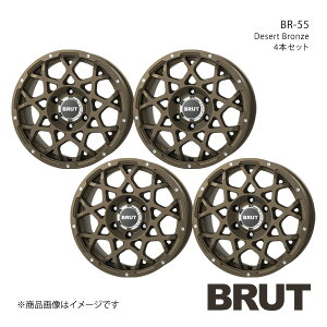 BRUT u[g BR-55 hN[U[vh 150n 2009/9`2017/9 A~zC[4{Zbgy17×7.5J 6-139.7 +20 fU[guYzTRISTAR gCX^[
