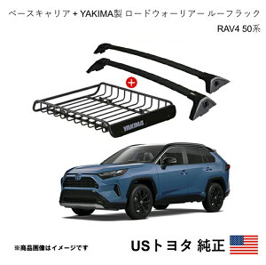 US�g���^���� �x�[�X�L�����A+���L�}�� ���[�h�E�H�[���A�[ ���[�t���b�N �Z�b�g RAV4 50�n 2019-2025 �k�Ďd�l �A���� USDM California Custom k3344-k4613
