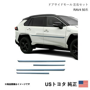 �C�O�����i US�g���^���� �h�A�T�C�h���[�� ���E4�Z�b�g RAV4 50�n 2019-2025 �k�Ďd�l �A���� USDM California Custom k3743