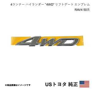 �C�O�����i US�g���^���� 4�����i�[ �n�C�����_�[ �h4WD�h ���t�g�Q�[�g �G���u���� RAV4 �k�Ďd�l �A���� USDM California Custom k5095