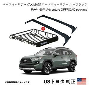 US�g���^���� �x�[�X�L�����A+���L�}�� ���[�h�E�H�[���A�[ ���[�t���b�N �Z�b�g RAV4 50�n Adventure 2019-2025 �k�Ďd�l USDM California Custom k5177-k4613