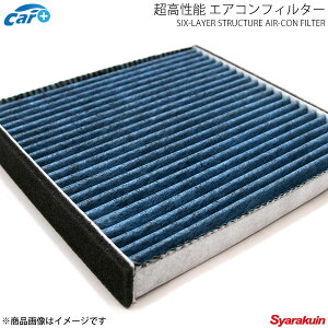 セレナ エアコンフィルター C25 車用エアコンフィルター 通販 価格比較 価格 Com