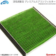 エアコンフィルター ストリーム RN6 RN7 RN8 RN9 炭 エアコンフィルター