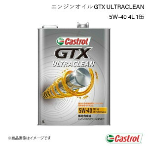 CASTROL JXg[ GWIC GTX ULTRACLEAN 5W-40 4L×1 Bbc 2WD 5MT 2017N09`2019N02