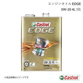 CASTROL カストロール エンジンオイル EDGE 0W-20 4L×1缶 ボンゴブローニイバン 2WD 6AT 2019年05月～