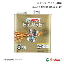 CASTROL カストロール エンジンオイル EDGE 0W-20 3L×1缶 タント 2WD NA 2019年07月～