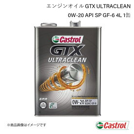 CASTROL カストロール エンジンオイル GTX ULTRACLEAN 0W-20 4L×1缶 フリード 2WD CVT 2011年10月～2016年09月