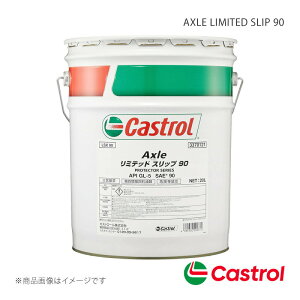 Castrol JXg[ gXt@IC AXLE LIMITED SLIP 90 20L×1{ CX-30 nCubh2000 4WD 2019N12`2021N10 4985330500771