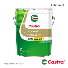 Castrol/カストロール EDGE 5W-30 20L×1本 ハイゼットデッキバン オートマチック・CVT 4AT 2WD 660cc 2010年12月～ 4985330115173