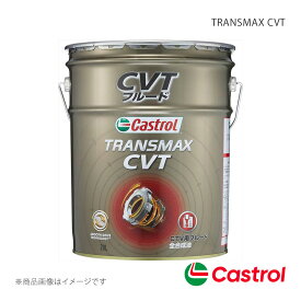 Castrol カストロール ATF TRANSMAX CVT 20L×1本 デミオ 1500 2WD 2011年06月～2014年09月 4985330402679