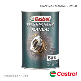 CASTROL カストロール ギヤオイル TRANSMAX MANUAL TRANSAXLE 75W-90 1L×1缶 ワゴンR/ワゴンRスティングレー(MH35・55・85・95系) 4WD 660 2019年12月～