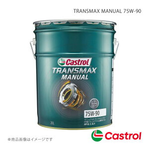 Castrol JXg[ ~bVIC TRANSMAX MANUAL 75W-90 20L×1{ CX-30 2000 4WD 2019N10`2022N08 4985330501778