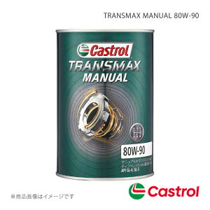 Castrol JXg[ AfBt@VIC TRANSMAX MANUAL 80W-90 1L×6{ At@[h 2500 4WD 2015N01`2016N07 4985330501822
